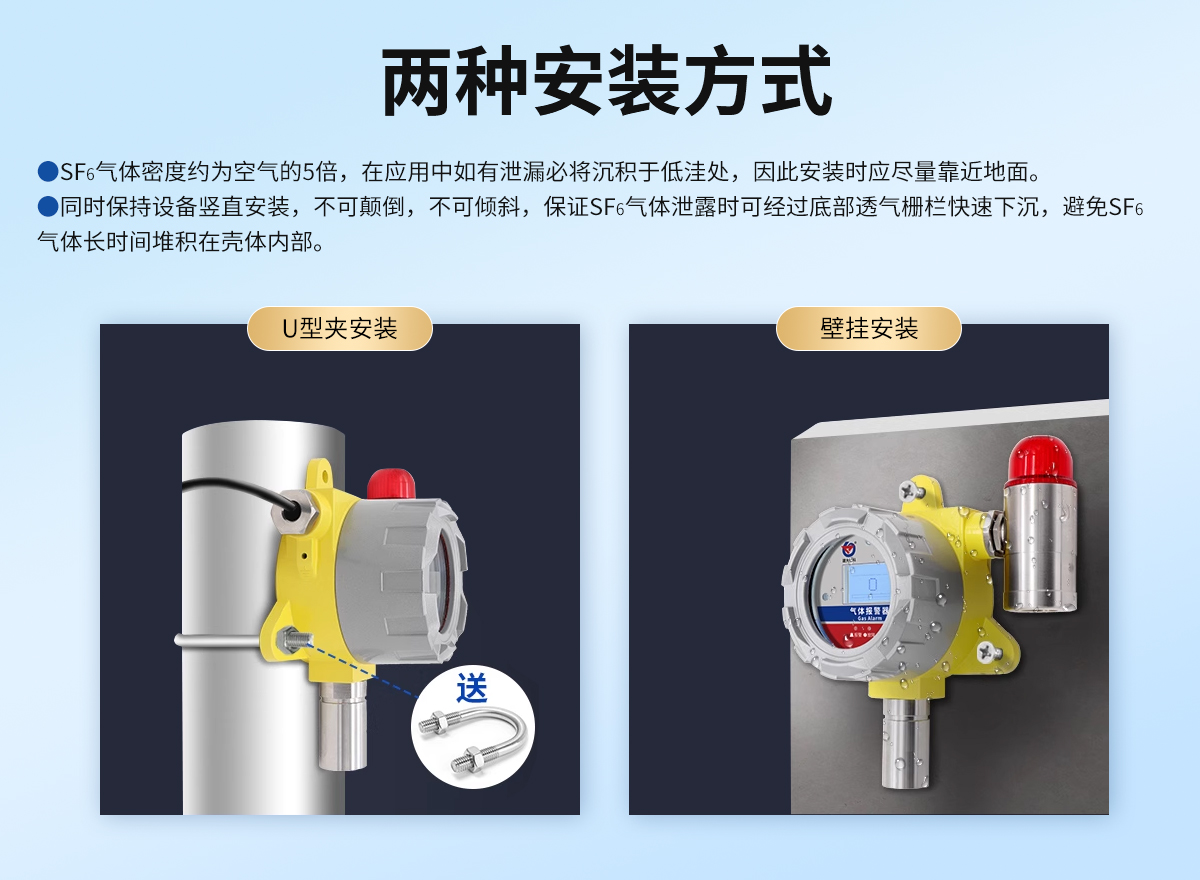 六氟化硫气体变送器（防爆壳）_07.jpg