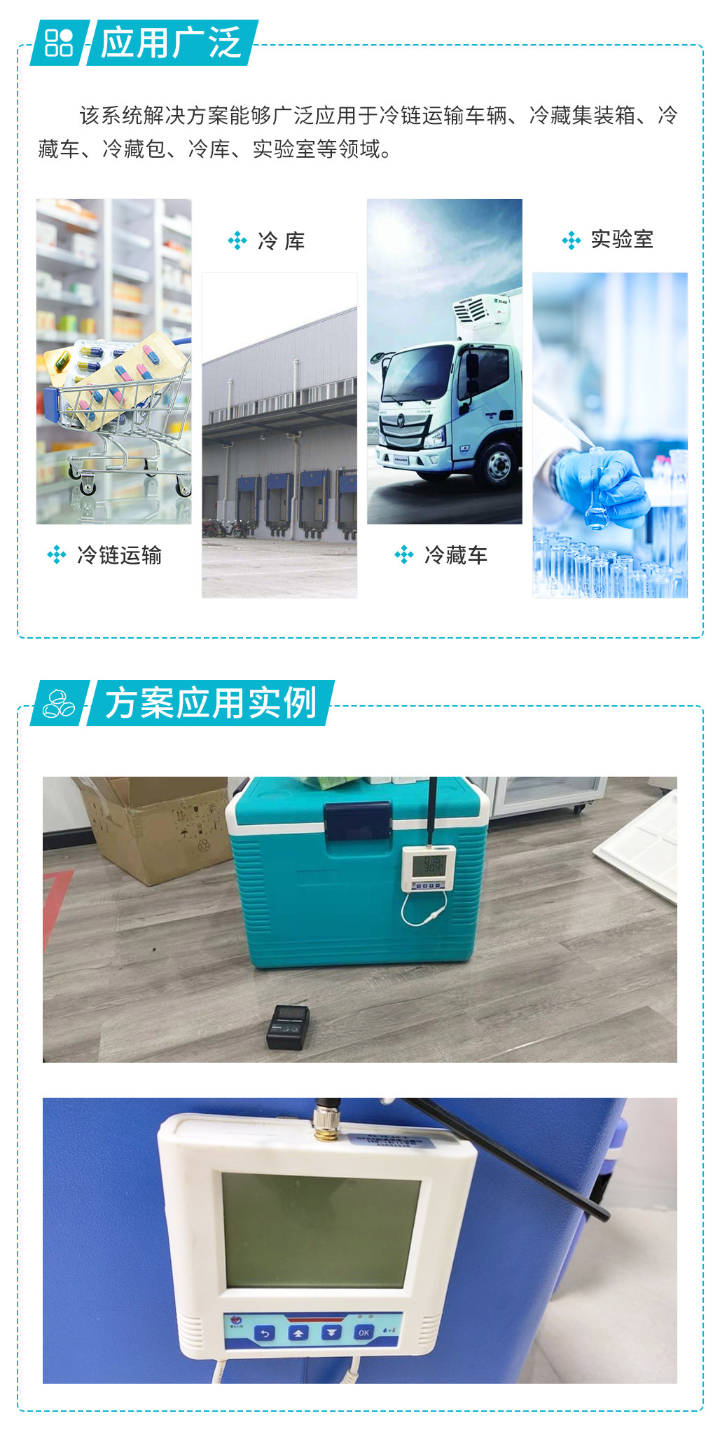 壁挂式保温箱_06.jpg