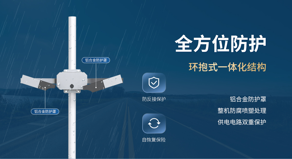 大气能见度测量仪_06.jpg