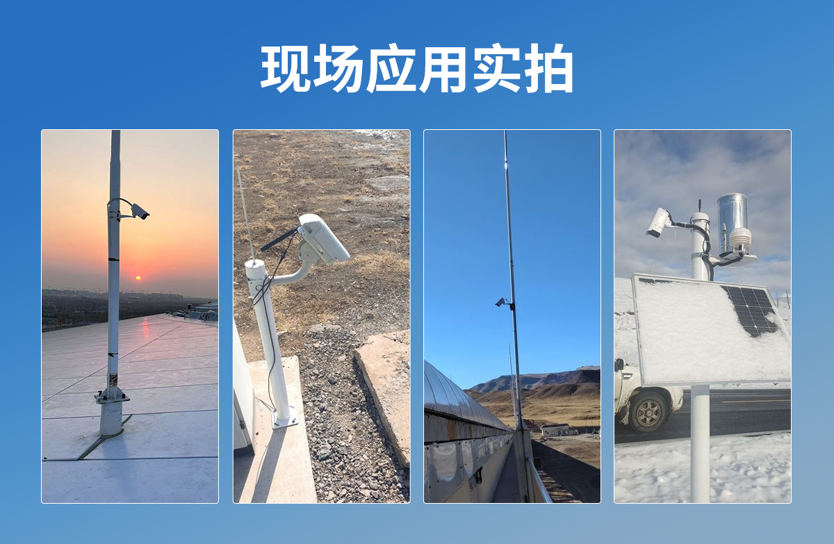 激光雪深变送器_06.jpg