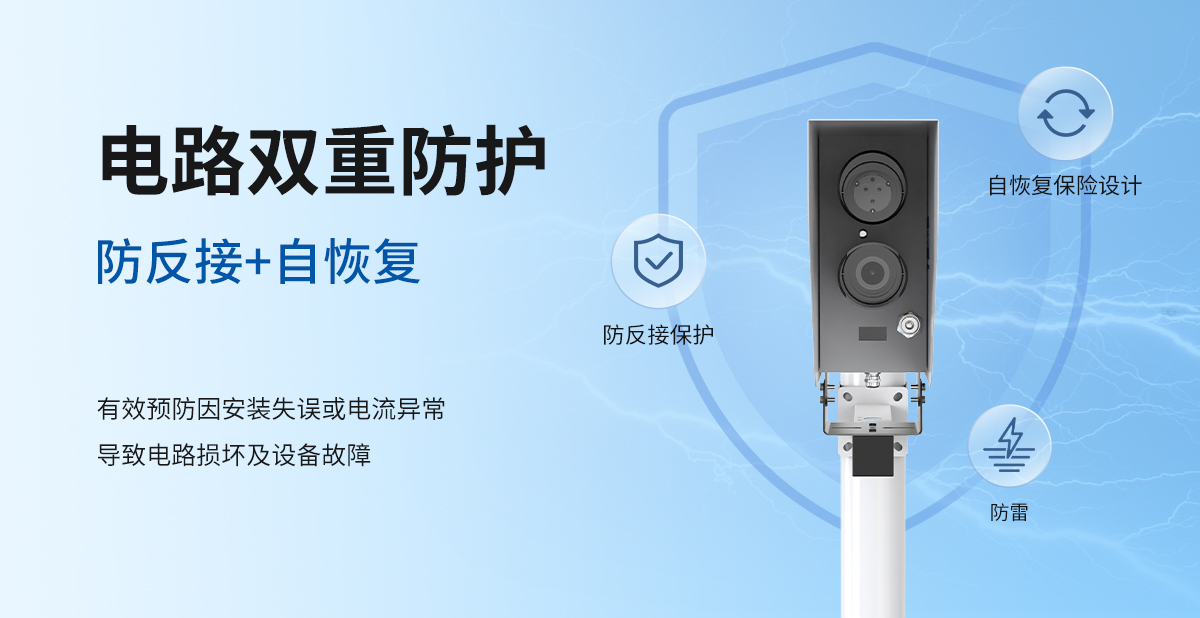 路面状况传感器_05.jpg