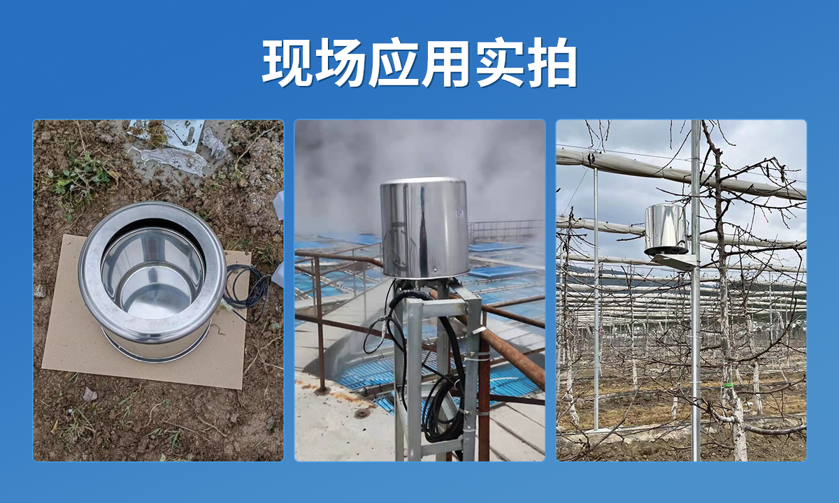 蒸发量变送器_07.jpg
