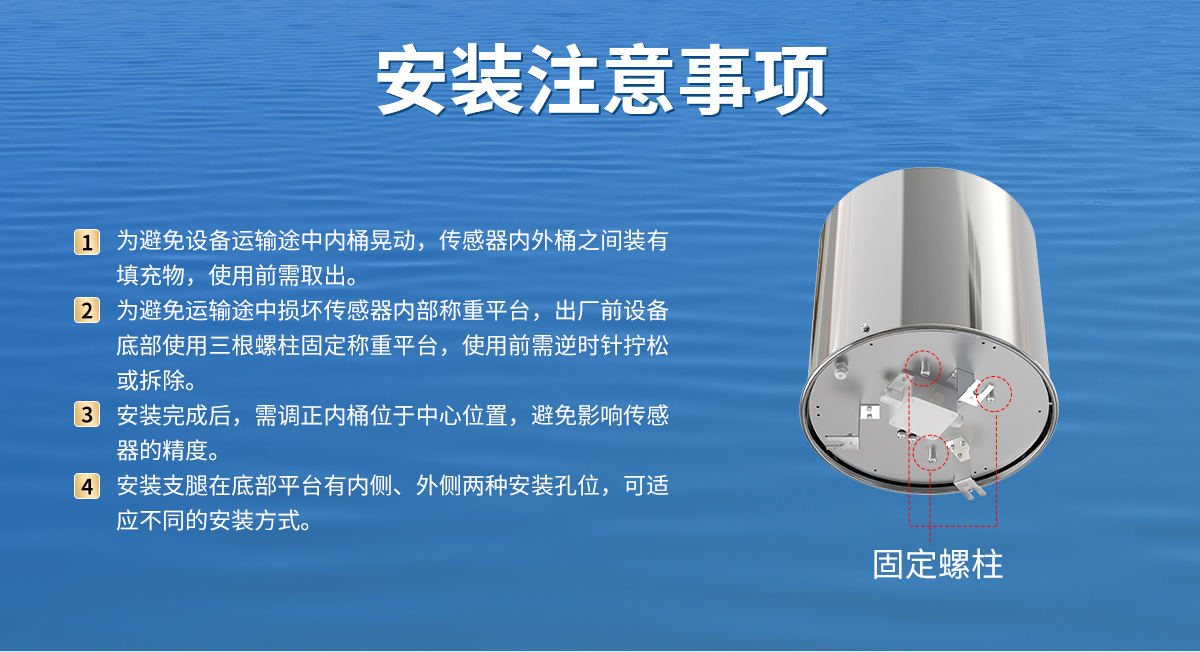 蒸发量变送器_05.jpg