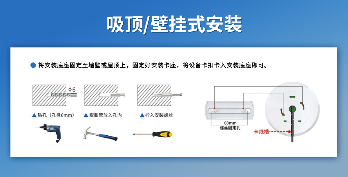 吸顶式光照度变送器_03.jpg