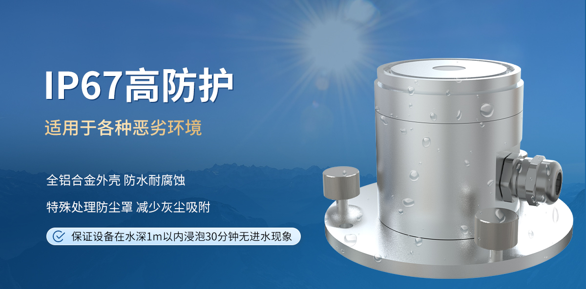 光合有效辐射传感器_03.jpg