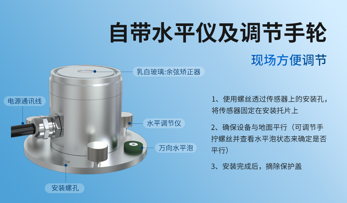 光合有效辐射传感器_04.jpg