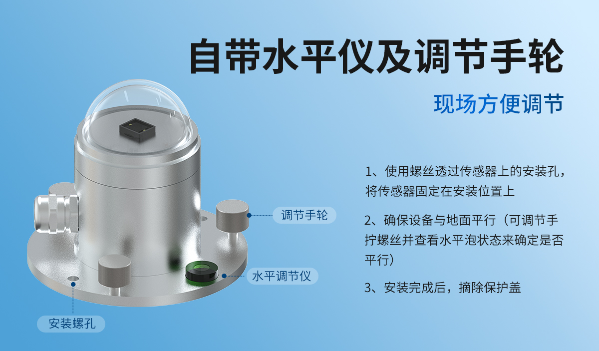 光电式太阳总辐射变送器_04.jpg