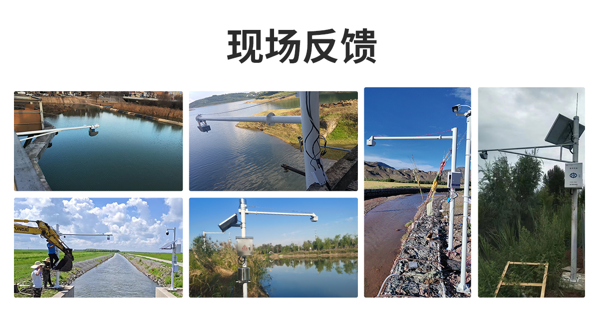 雷达流量计_09.jpg
