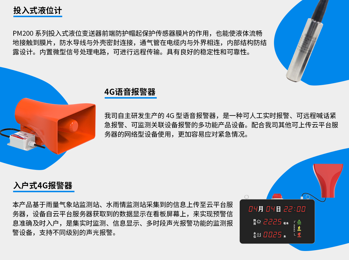 地质灾害_07.jpg