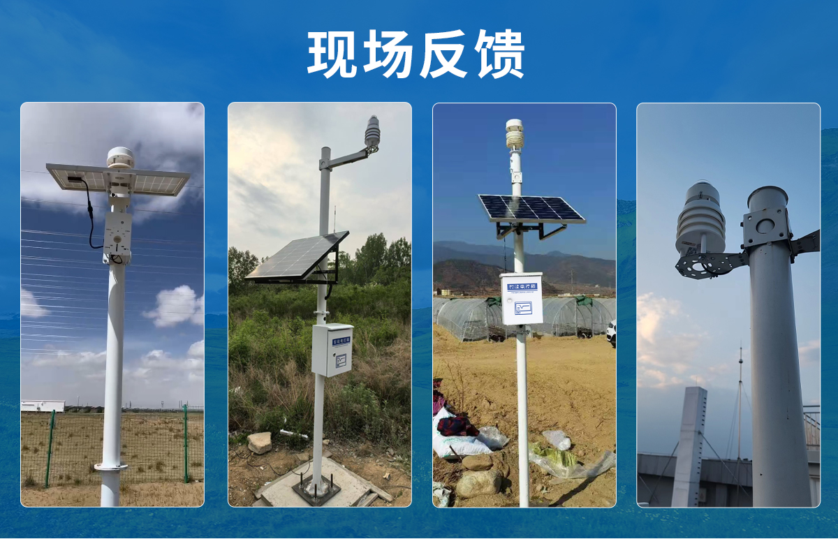 超声波气象站_16.jpg