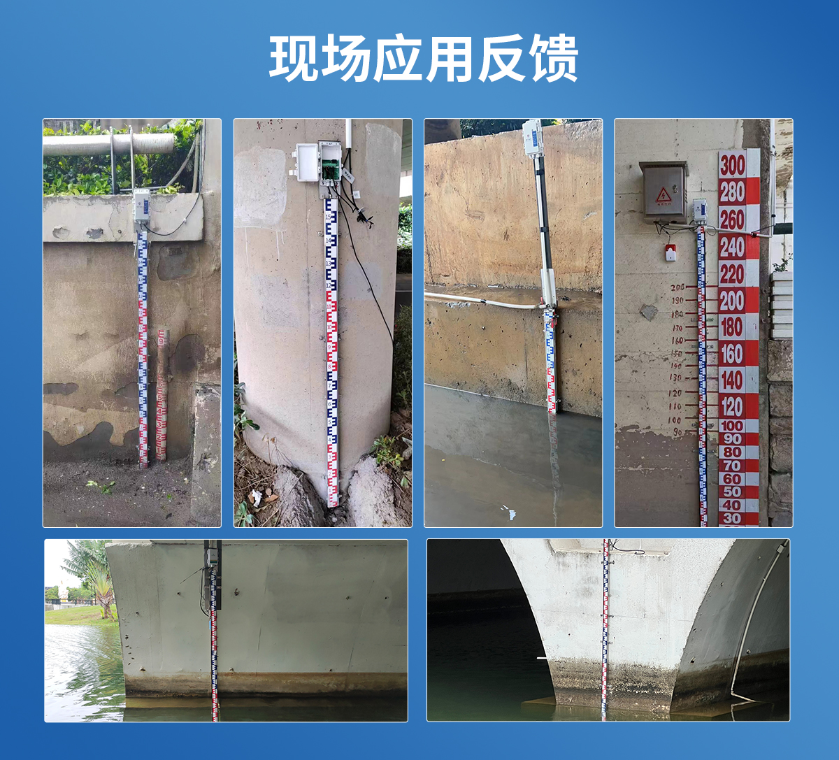 电子水尺1_12.jpg