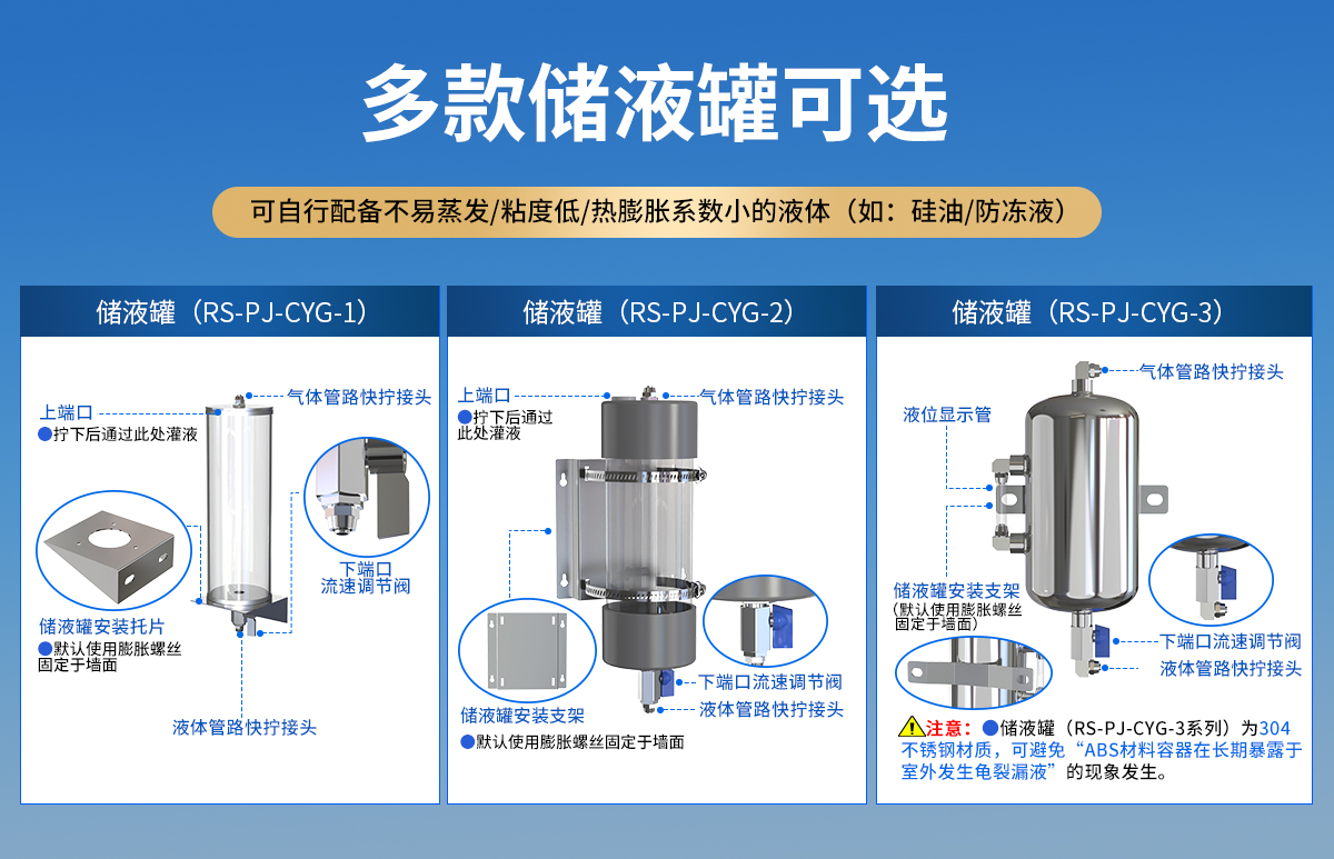 d7ec52284c5c1d415bc56bfecbe17e2c.jpg 压差式静力水准仪_11.jpg