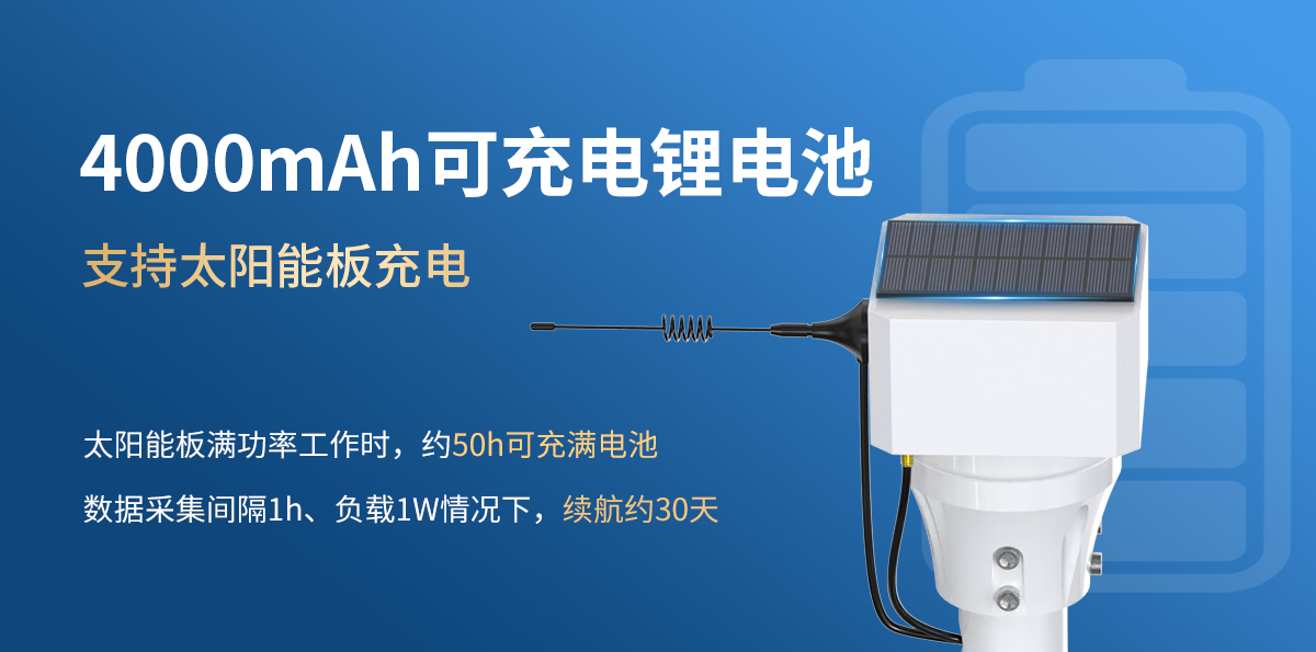 无线485数据采集器_03.jpg