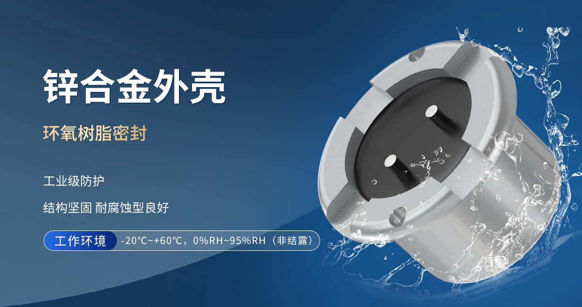 非定位式水浸变送器（点式安装）_03.jpg