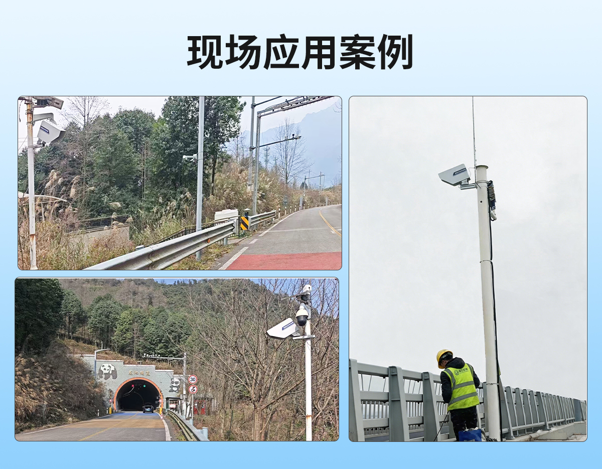 a0cd624f72149fda53cbc6916b3e799c.jpg 路面状况传感器_07.jpg